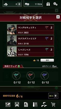 画像ギャラリー No.003のサムネイル画像 / 「BLACK COMMAND」，世界中のプレイヤーと戦える「RIVALS ARENA」シー ズン0が開幕！
