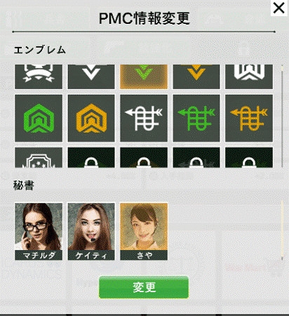 画像ギャラリー No.002のサムネイル画像 / 「BLACK COMMAND」，最新アップデートVer2.1「ノーザンウォッチ」の配信を開始