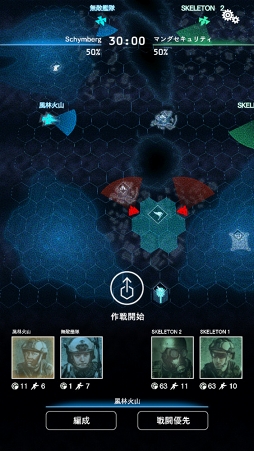 画像ギャラリー No.009のサムネイル画像 / 「BLACK COMMAND」，最新アップデートVer2.1「ノーザンウォッチ」の配信を開始
