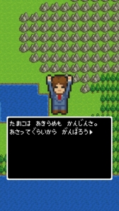 画像ギャラリー No.008のサムネイル画像 / スマホ向け「キミへの復活の呪文」が配信開始。言葉を覚えて正確に入力しよう