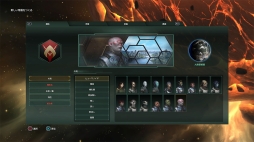 画像ギャラリー No.011のサムネイル画像 / PS4版「Stellaris」のDLCが本日配信。ヒューマノイド，人工生命体の夜明け，黙示録の3種類