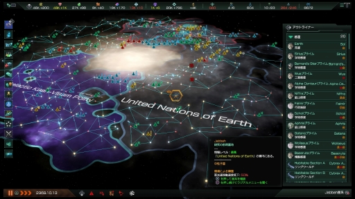 画像ギャラリー No.004のサムネイル画像 / 【PR】PS4版「Stellaris」に，6個のDLCを収録した「THE ROYAL」が登場。ロマンに満ちた宇宙で，自分だけの帝国を作り上げよう！