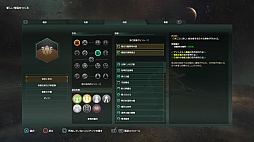 画像ギャラリー No.006のサムネイル画像 / 【PR】PS4版「Stellaris」に，6個のDLCを収録した「THE ROYAL」が登場。ロマンに満ちた宇宙で，自分だけの帝国を作り上げよう！