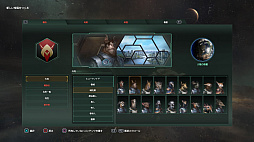 画像ギャラリー No.007のサムネイル画像 / 【PR】PS4版「Stellaris」に，6個のDLCを収録した「THE ROYAL」が登場。ロマンに満ちた宇宙で，自分だけの帝国を作り上げよう！