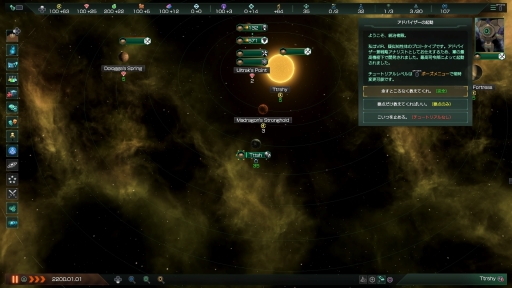画像ギャラリー No.008のサムネイル画像 / 【PR】PS4版「Stellaris」に，6個のDLCを収録した「THE ROYAL」が登場。ロマンに満ちた宇宙で，自分だけの帝国を作り上げよう！