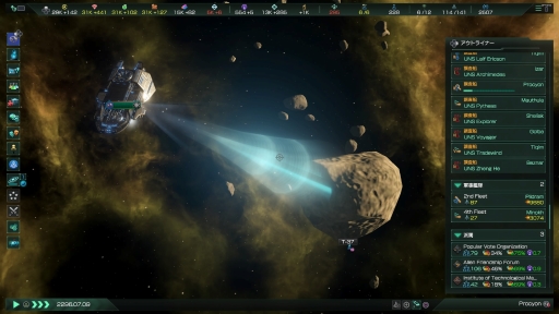 画像ギャラリー No.010のサムネイル画像 / 【PR】PS4版「Stellaris」に，6個のDLCを収録した「THE ROYAL」が登場。ロマンに満ちた宇宙で，自分だけの帝国を作り上げよう！