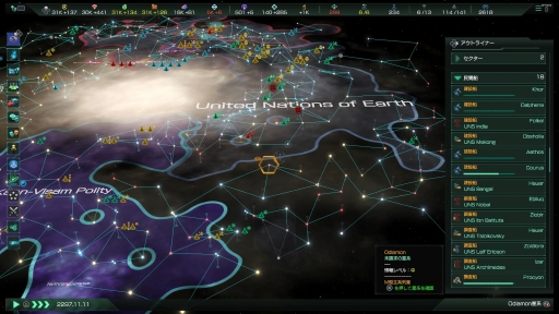 画像ギャラリー No.012のサムネイル画像 / 【PR】PS4版「Stellaris」に，6個のDLCを収録した「THE ROYAL」が登場。ロマンに満ちた宇宙で，自分だけの帝国を作り上げよう！