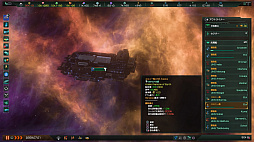 画像ギャラリー No.014のサムネイル画像 / 【PR】PS4版「Stellaris」に，6個のDLCを収録した「THE ROYAL」が登場。ロマンに満ちた宇宙で，自分だけの帝国を作り上げよう！