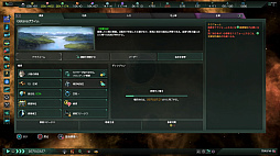 画像ギャラリー No.015のサムネイル画像 / 【PR】PS4版「Stellaris」に，6個のDLCを収録した「THE ROYAL」が登場。ロマンに満ちた宇宙で，自分だけの帝国を作り上げよう！