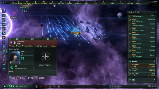 画像ギャラリー No.017のサムネイル画像 / 【PR】PS4版「Stellaris」に，6個のDLCを収録した「THE ROYAL」が登場。ロマンに満ちた宇宙で，自分だけの帝国を作り上げよう！