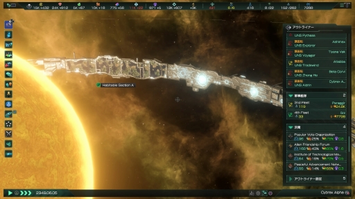 画像ギャラリー No.022のサムネイル画像 / 【PR】PS4版「Stellaris」に，6個のDLCを収録した「THE ROYAL」が登場。ロマンに満ちた宇宙で，自分だけの帝国を作り上げよう！