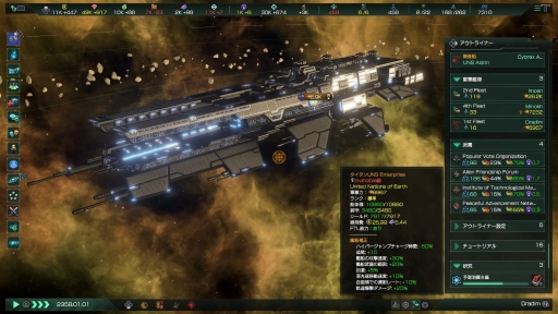 画像ギャラリー No.023のサムネイル画像 / 【PR】PS4版「Stellaris」に，6個のDLCを収録した「THE ROYAL」が登場。ロマンに満ちた宇宙で，自分だけの帝国を作り上げよう！