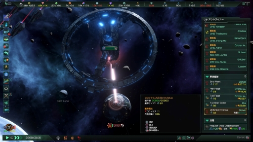 画像ギャラリー No.027のサムネイル画像 / 【PR】PS4版「Stellaris」に，6個のDLCを収録した「THE ROYAL」が登場。ロマンに満ちた宇宙で，自分だけの帝国を作り上げよう！