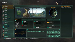 画像ギャラリー No.029のサムネイル画像 / 【PR】PS4版「Stellaris」に，6個のDLCを収録した「THE ROYAL」が登場。ロマンに満ちた宇宙で，自分だけの帝国を作り上げよう！