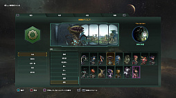 画像ギャラリー No.030のサムネイル画像 / 【PR】PS4版「Stellaris」に，6個のDLCを収録した「THE ROYAL」が登場。ロマンに満ちた宇宙で，自分だけの帝国を作り上げよう！
