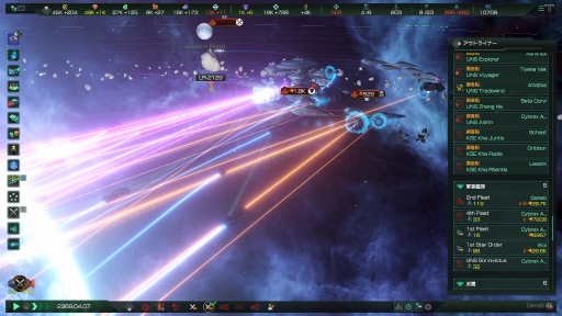 画像ギャラリー No.033のサムネイル画像 / 【PR】PS4版「Stellaris」に，6個のDLCを収録した「THE ROYAL」が登場。ロマンに満ちた宇宙で，自分だけの帝国を作り上げよう！