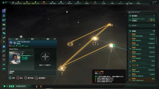 画像ギャラリー No.034のサムネイル画像 / 【PR】PS4版「Stellaris」に，6個のDLCを収録した「THE ROYAL」が登場。ロマンに満ちた宇宙で，自分だけの帝国を作り上げよう！