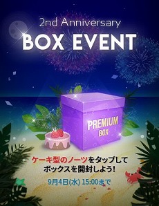 画像ギャラリー No.003のサムネイル画像 / 「SUPERSTAR SMTOWN」，2周年記念のログインボーナスが開始に