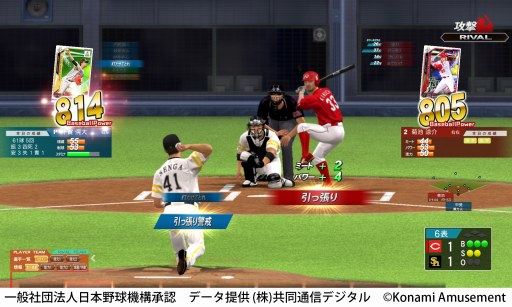 画像ギャラリー No.001のサムネイル画像 / プロ野球カードゲーム「BASEBALL COLLECTION」が稼働開始。実在する12球団の監督となって日本一のチームを目指す
