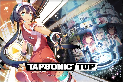 画像ギャラリー No.005のサムネイル画像 / キャラの育成要素を盛り込んだ「TAPSONIC」シリーズの最新作が9月中旬に配信。事前登録を受付中