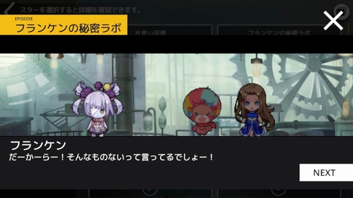 画像ギャラリー No.007のサムネイル画像 / 「TAPSONIC TOP」，新キャラクター3人の実装などを含むアップデートを実施