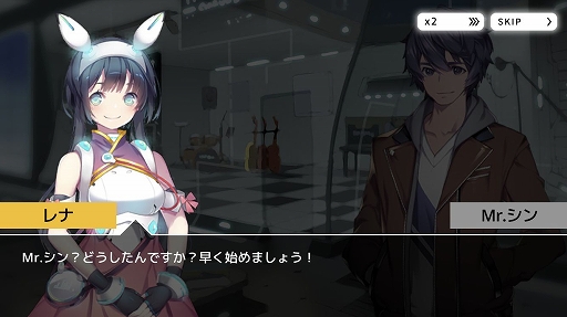 画像ギャラリー No.002のサムネイル画像 / 「TAPSONIC TOP」，メインストーリー2と性別逆転コスチュームが登場