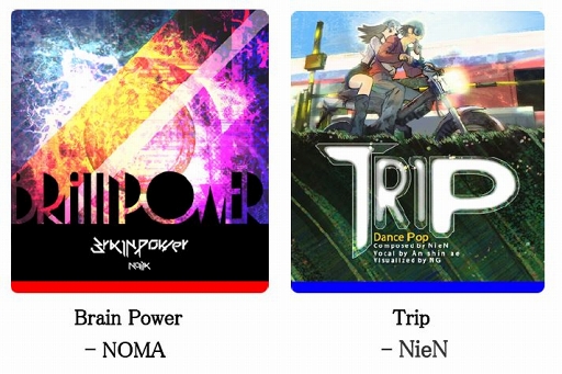 画像ギャラリー No.003のサムネイル画像 / 「TAPSONIC TOP」，花嫁衣装の追加＆「アドベンチャーモード」新シーズンが開幕