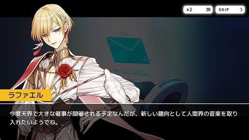 画像ギャラリー No.003のサムネイル画像 / 「TAPSONIC TOP」，アドベンチャーモードシーズン8がスタート