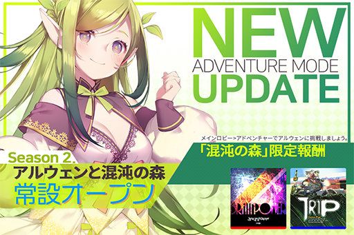 画像ギャラリー No.002のサムネイル画像 / 「TAPSONIC TOP」，新スターとして審判者「ウリエル」が登場