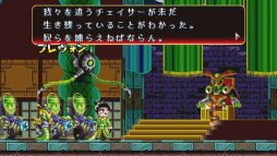 画像ギャラリー No.027のサムネイル画像 / 2Dアクション「FREEDOM PLANET」，期間限定33％セールを開催。体験版の配信も