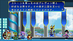 画像ギャラリー No.006のサムネイル画像 / PS4＆Switch版「フリーダムプラネット」の半額セールが開催。3月27日まで