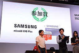 画像ギャラリー No.007のサムネイル画像 / ［TGS 2018］元F1レーサーの片山右京さんによる「F1 2018」体験実況プレイが行われたSamsung SDDブースのイベントレポート