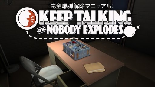 画像ギャラリー No.008のサムネイル画像 / 「BitSummit 7 Spirits」に出展する架け橋ゲームズのサポートタイトル一覧が公開