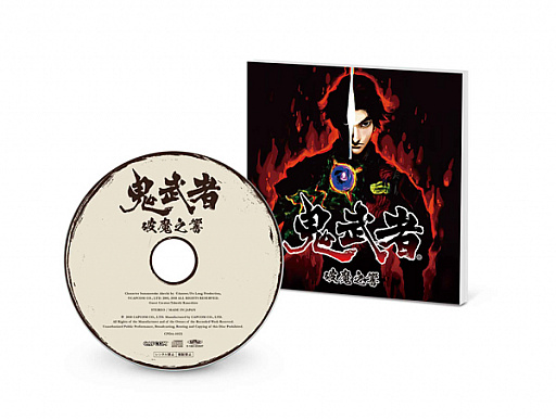画像ギャラリー No.003のサムネイル画像 / 「鬼武者」，特別パッケージ“鬼武者 幻魔封印箱”の詳細が公開。グッズが当たるTwitterキャンペーンも