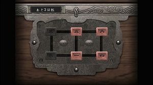画像ギャラリー No.011のサムネイル画像 / 「鬼武者」，数字を合わせて開ける宝箱や暗号の解読など，道中で待ち受けるさまざまな謎解き要素を紹介