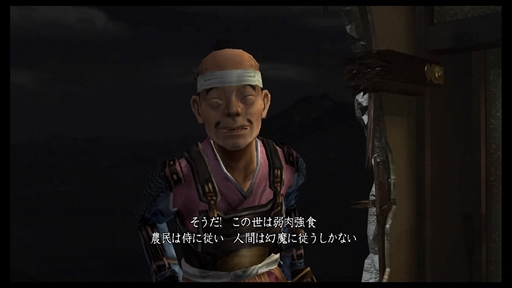 画像ギャラリー No.009のサムネイル画像 / リマスター版「鬼武者」のプレイインプレッションをお届け。“空前絶後のバッサリ感”は時代を越えても健在！