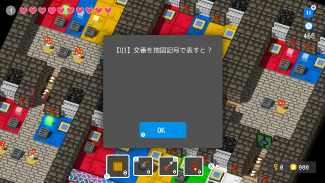 画像ギャラリー No.008のサムネイル画像 / Switch版「BQM ブロッククエスト・メーカー」，ユーザーが作ったダンジョンの投稿数が3000を突破