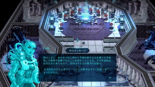 画像ギャラリー No.007のサムネイル画像 / ターン制バトルRPG「スターレネゲード」の日本語版をプレイ。敵の動きを分析して最善の選択を思考する,行動タイムラインによるバトルが特徴