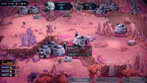画像ギャラリー No.010のサムネイル画像 / ターン制バトルRPG「スターレネゲード」の日本語版をプレイ。敵の動きを分析して最善の選択を思考する,行動タイムラインによるバトルが特徴
