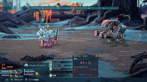 画像ギャラリー No.014のサムネイル画像 / ターン制バトルRPG「スターレネゲード」の日本語版をプレイ。敵の動きを分析して最善の選択を思考する,行動タイムラインによるバトルが特徴