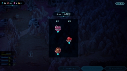 画像ギャラリー No.017のサムネイル画像 / ターン制バトルRPG「スターレネゲード」の日本語版をプレイ。敵の動きを分析して最善の選択を思考する,行動タイムラインによるバトルが特徴