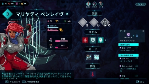 画像ギャラリー No.018のサムネイル画像 / ターン制バトルRPG「スターレネゲード」の日本語版をプレイ。敵の動きを分析して最善の選択を思考する,行動タイムラインによるバトルが特徴