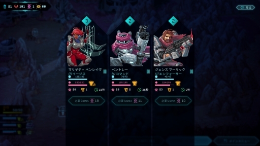 画像ギャラリー No.020のサムネイル画像 / ターン制バトルRPG「スターレネゲード」の日本語版をプレイ。敵の動きを分析して最善の選択を思考する,行動タイムラインによるバトルが特徴