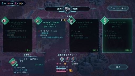 画像ギャラリー No.021のサムネイル画像 / ターン制バトルRPG「スターレネゲード」の日本語版をプレイ。敵の動きを分析して最善の選択を思考する,行動タイムラインによるバトルが特徴