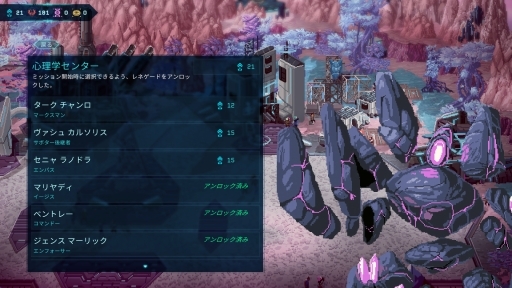 画像ギャラリー No.022のサムネイル画像 / ターン制バトルRPG「スターレネゲード」の日本語版をプレイ。敵の動きを分析して最善の選択を思考する,行動タイムラインによるバトルが特徴