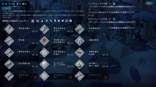画像ギャラリー No.023のサムネイル画像 / ターン制バトルRPG「スターレネゲード」の日本語版をプレイ。敵の動きを分析して最善の選択を思考する,行動タイムラインによるバトルが特徴