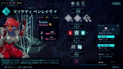 画像ギャラリー No.014のサムネイル画像 / 「スターレネゲード」開発者にメールインタビュー。グランディアやクロノトリガーなどの影響も色濃い，ターン制RPG制作へのこだわりを聞いた