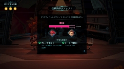 画像ギャラリー No.015のサムネイル画像 / 「スターレネゲード」開発者にメールインタビュー。グランディアやクロノトリガーなどの影響も色濃い，ターン制RPG制作へのこだわりを聞いた