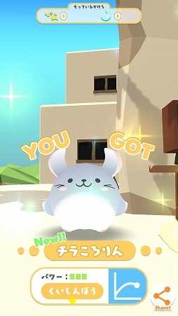 画像ギャラリー No.002のサムネイル画像 / 丸々とした動物が転がりまくるアクションゲーム「はむころりん」を紹介する「（ほぼ）日刊スマホゲーム通信」第2130回