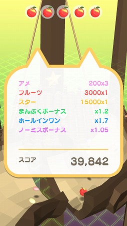 画像ギャラリー No.006のサムネイル画像 / 丸々とした動物が転がりまくるアクションゲーム「はむころりん」を紹介する「（ほぼ）日刊スマホゲーム通信」第2130回